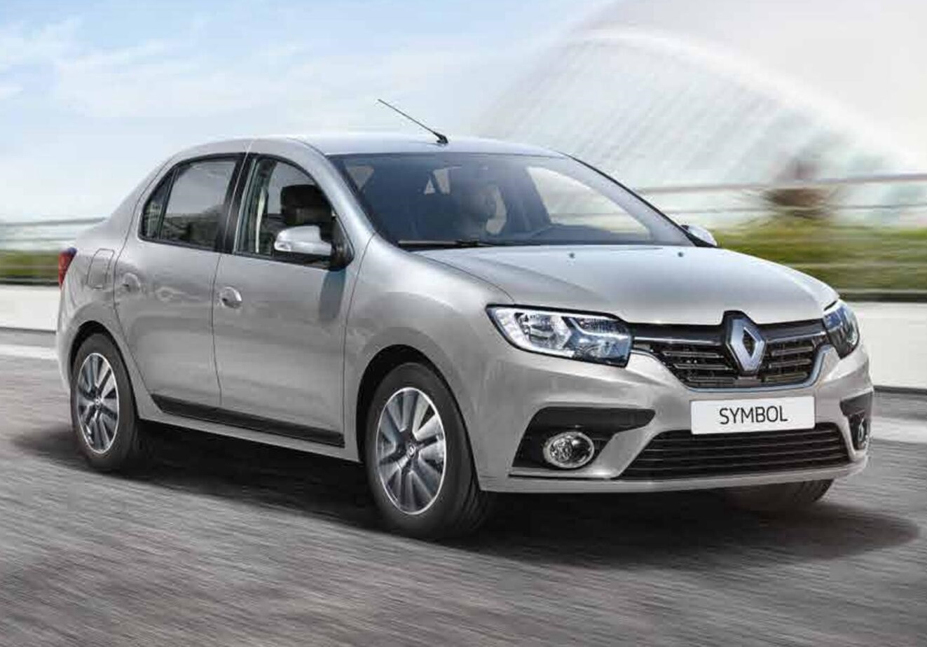 İnönü Rent A Car